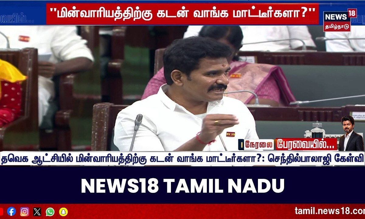 TN Assembly | வேளைக்கு ஆள் எடுப்பத்துல அவர் வல்லுநர்.. அவர ஊருக்கே தெரியும்" - Nirmal vs Senthil
