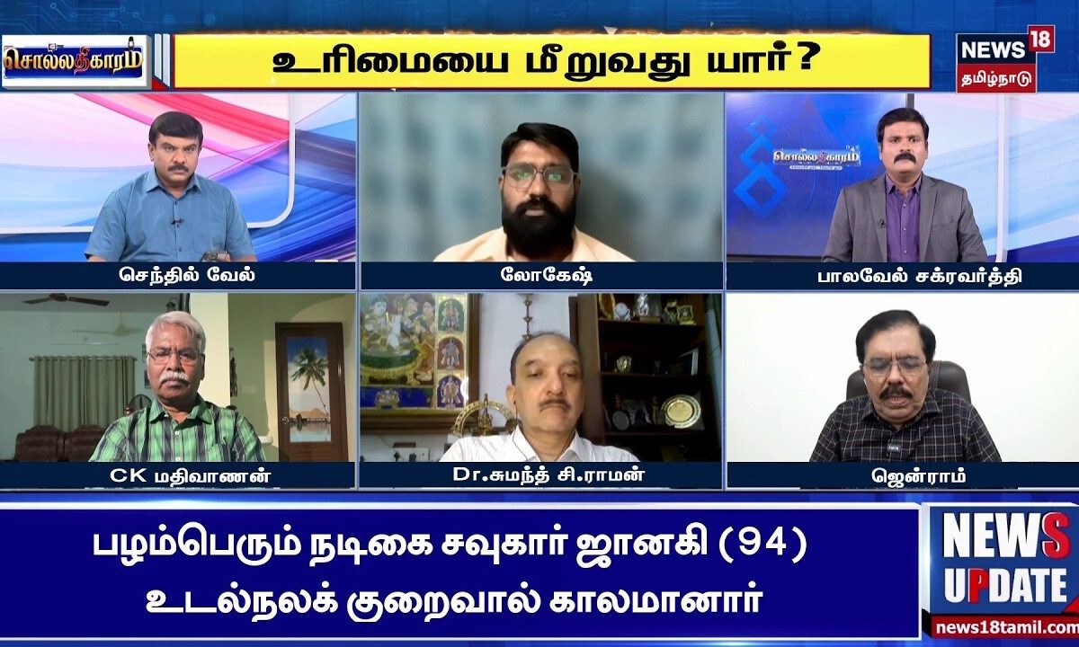 Sollathigaram | "கேள்வி கேட்கிறது யார் என்பதுதான் பாயிண்ட்..!" | TVK Vs DMK | TN Assembly | CM Vijay