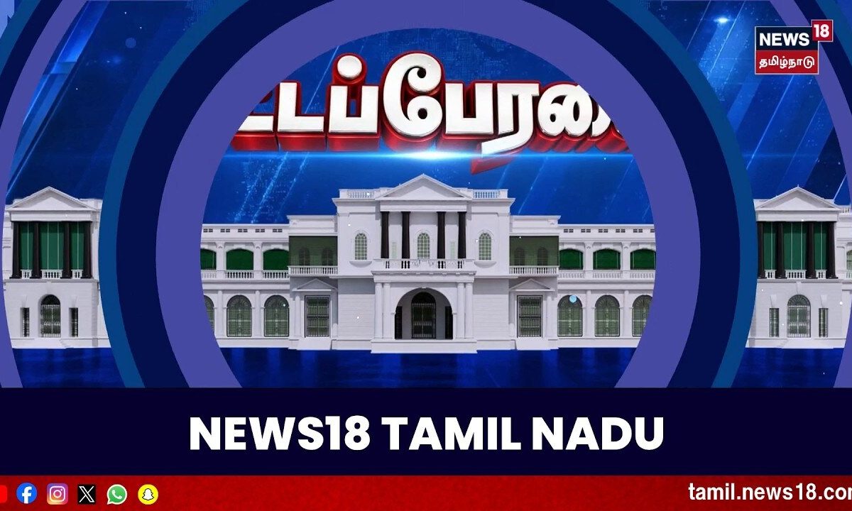 JUSTNOW | CM Vijay | Transgender | திருநர்களுக்கு CM விஜய் முக்கிய அறிவிப்பு.. | News18Tamilnadu