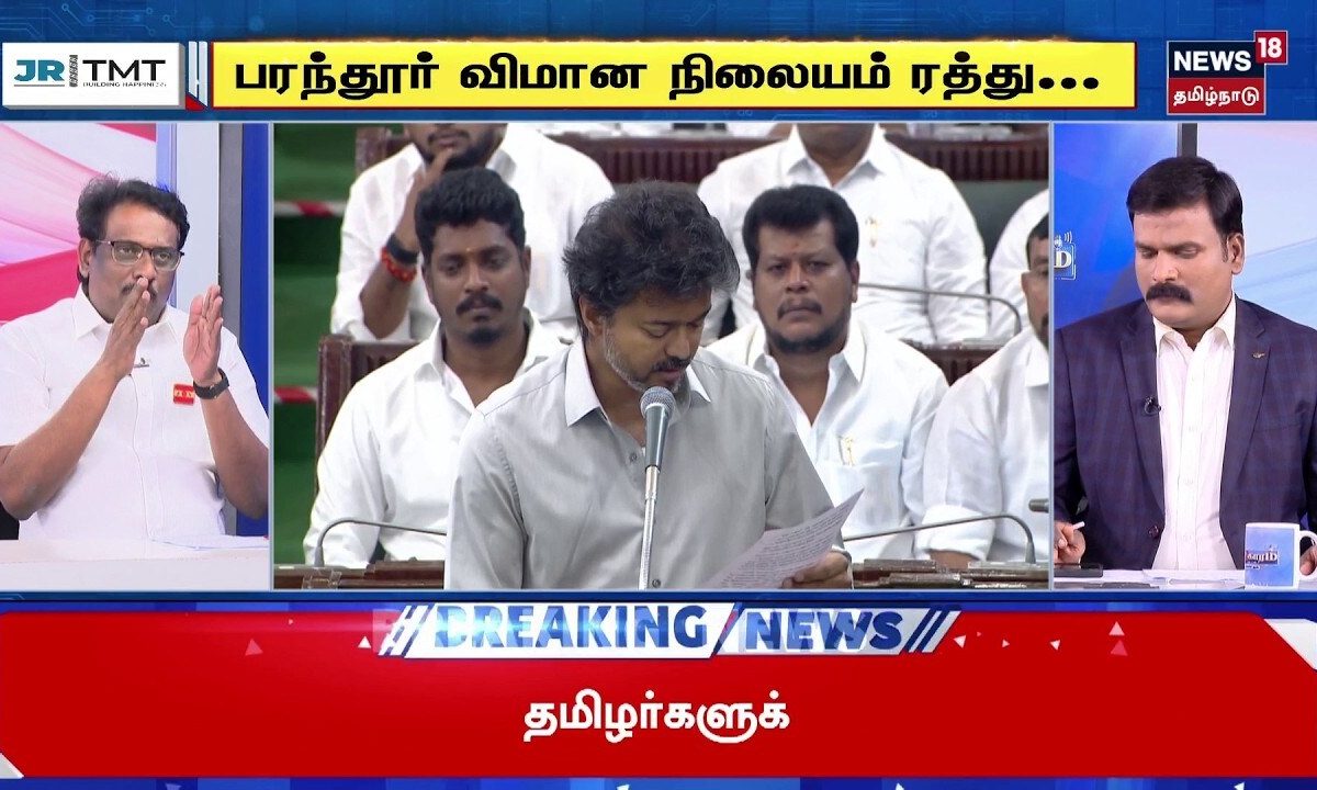 Sollathigaram | "ஆபத்தில் இருந்து சென்னை மக்களை காப்பாற்றி இருக்கிறார்" | CM Vijay | TVK
