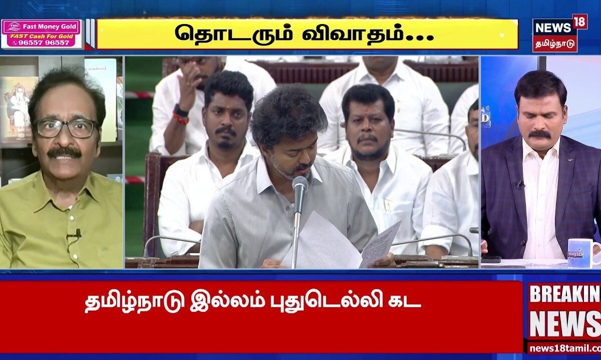 Sollathigaram | "விவசாயிகளை காப்பாற்றியது விஜய்தான் Reels இப்போவே வருது.." | CM Vijay | TVK