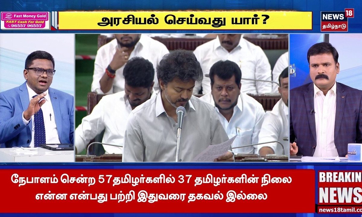 Sollathigaram | "இவ்வளவு பெரிய விமான நிலையம் தேவையில்லை" | CM Vijay | TVK