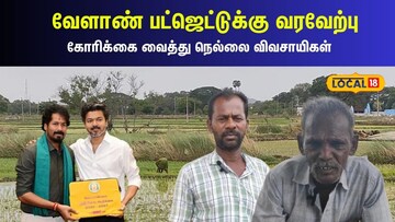 நம்பிக்கை
