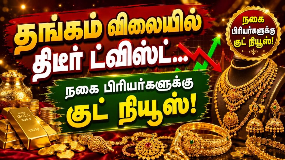 தங்கம், வெள்ளி விலை வரம்புக்குள் நகரும்: நிபுணர் கணிப்பு