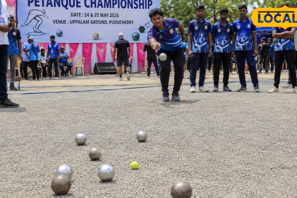 பிரெஞ்சு விளையாட்டில் கலக்கும் புதுச்சேரி இளைஞர்கள்... மாநில அளவில் பெட்டான்க் சாம்பியன்ஷிப்..!