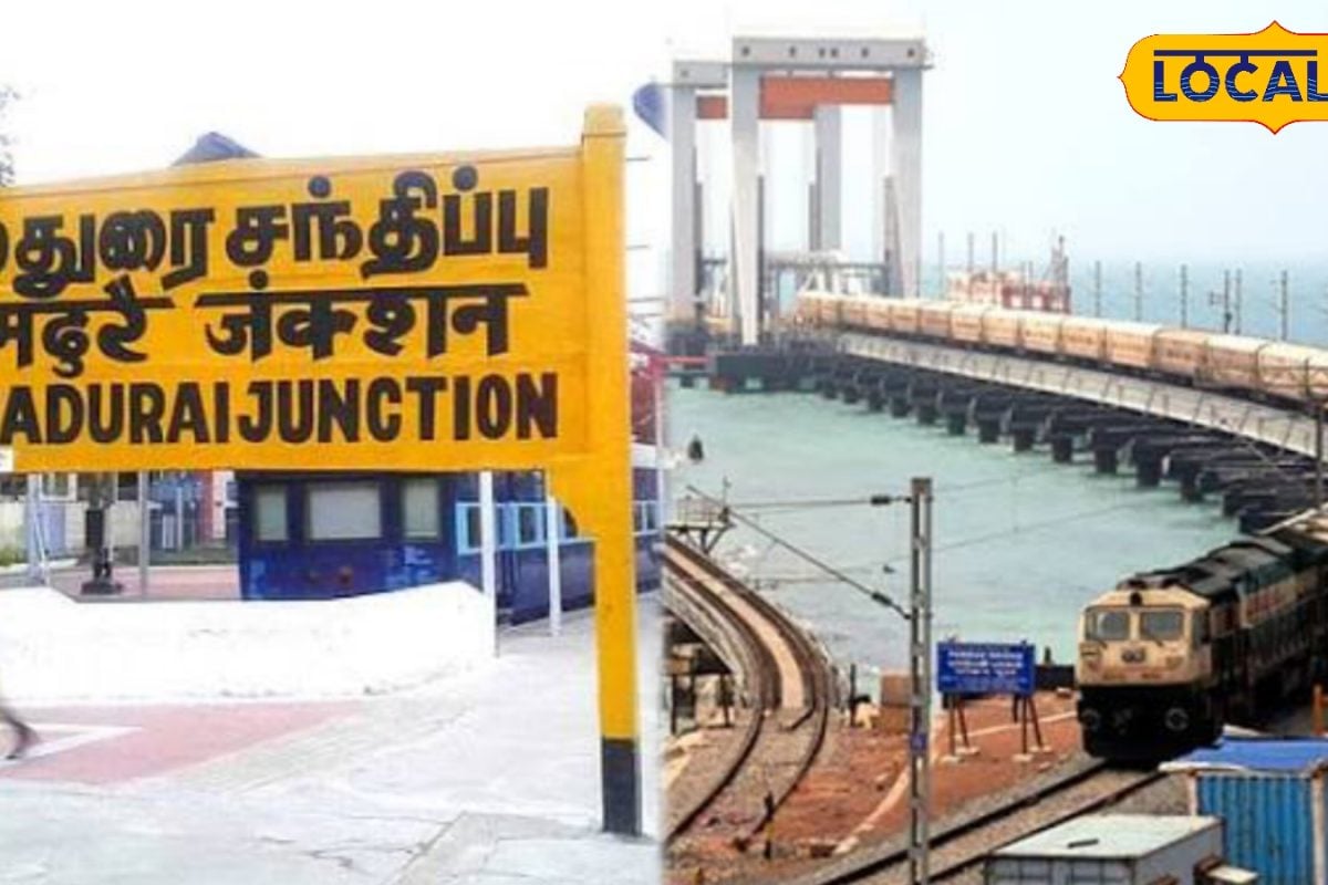 மண்டபம் ஸ்டேஷனிலிருந்து ராமேஸ்வரம் - மதுரை ரயில் இயக்கம்... தெற்கு ரயில்வே அறிவிப்பு..!