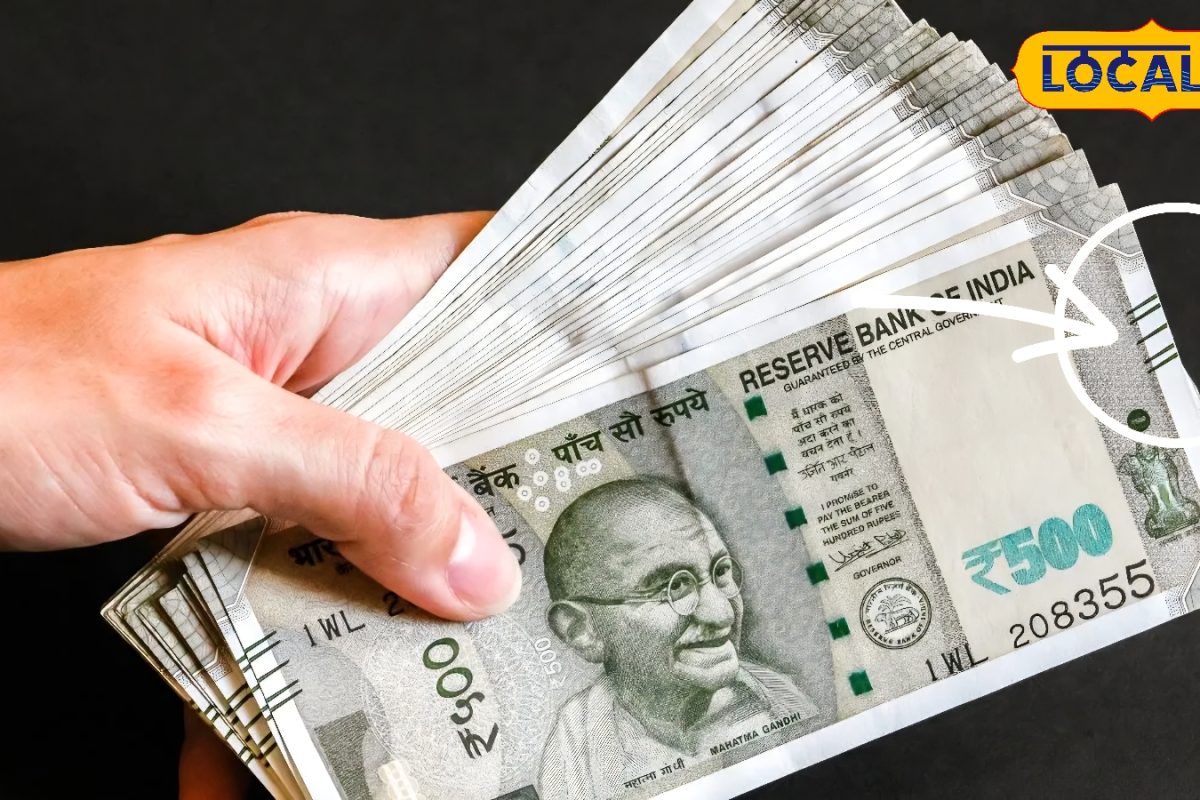 ரூபாய் நோட்டுகளில் இதை கவனிச்சு இருக்கீங்களா..? இந்த சாய்ந்த கோடுகளை சாதாரணமா நினைக்காதீங்க..!