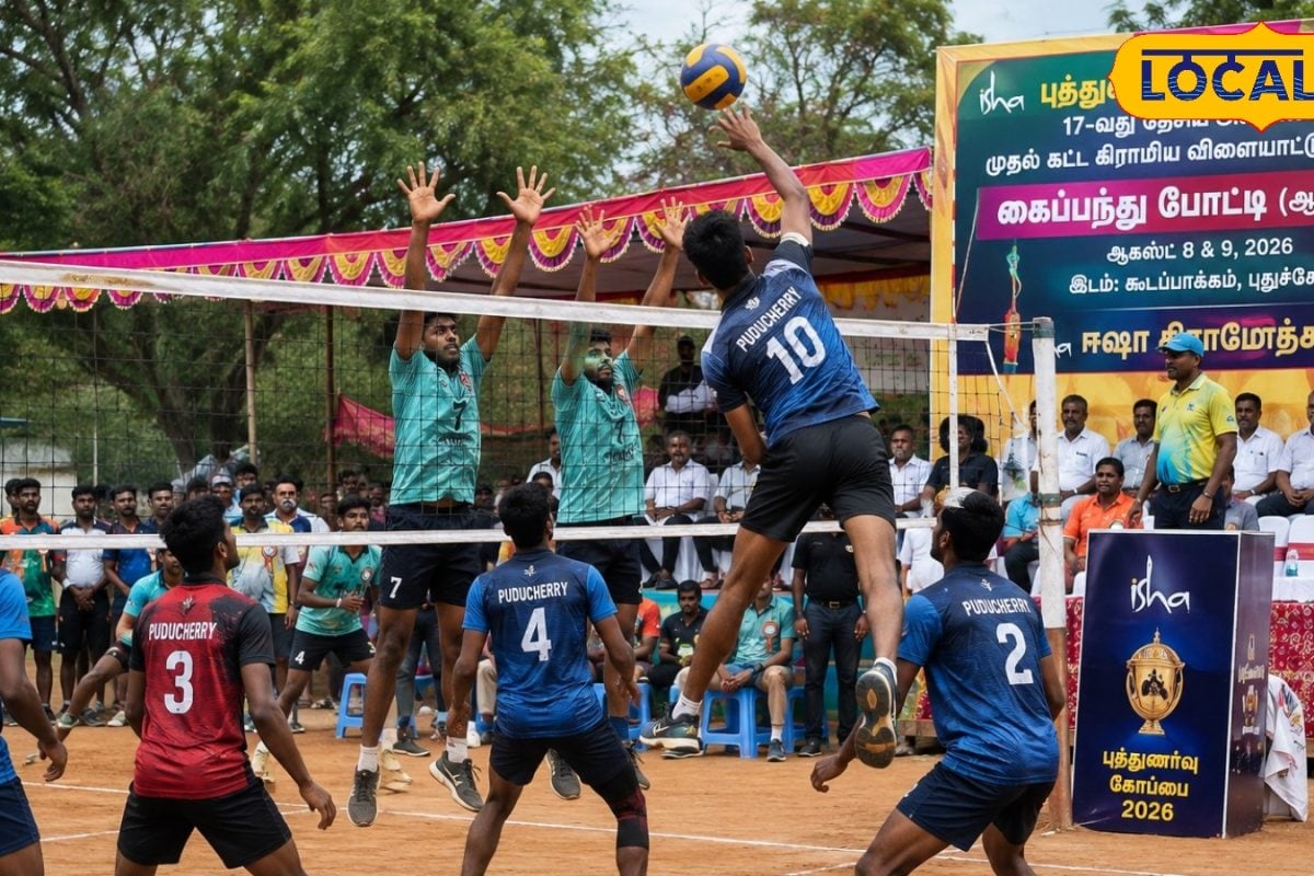36 அணிகள், ஒரே களம்..! புதுச்சேரியில் தொடங்கிய கிராமிய கைப்பந்து போட்டி..!