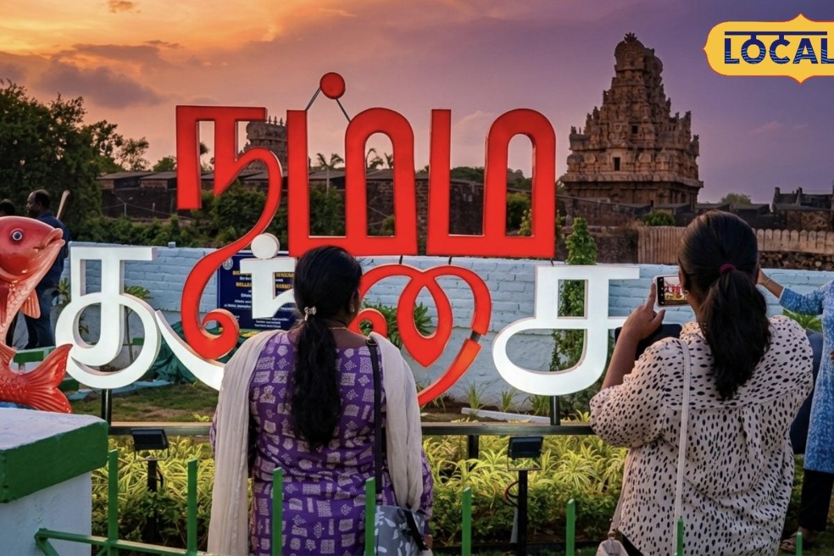 நம்ம தஞ்சை செல்ஃபி பாயிண்ட் ரெடி... பெரிய கோயில் கோபுரங்களுடன் சூப்பர் போட்டோ ஸ்பாட்