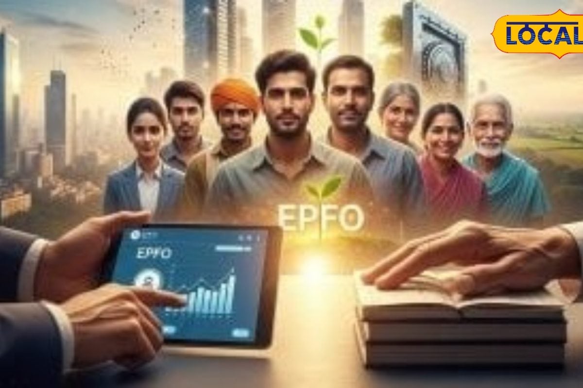 17 ஆண்டுகளாக விடுபட்டவர்களுக்கு கடைசி வாய்ப்பு... EPF திட்டத்தில் சேர சிறப்பு சலுகை