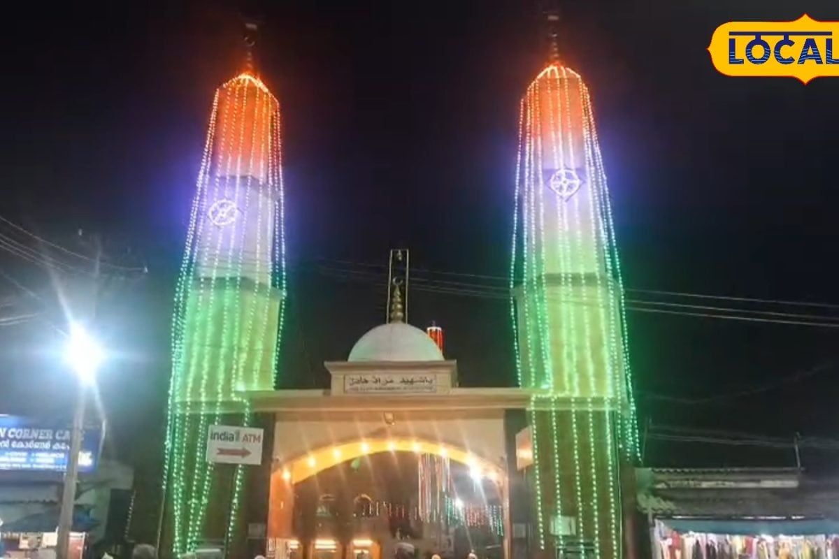 80வது சுதந்திர தின விழா... தேசியக் கொடியின் நிறத்தில் ஒளிரும் ஏர்வாடி தர்ஹா..!