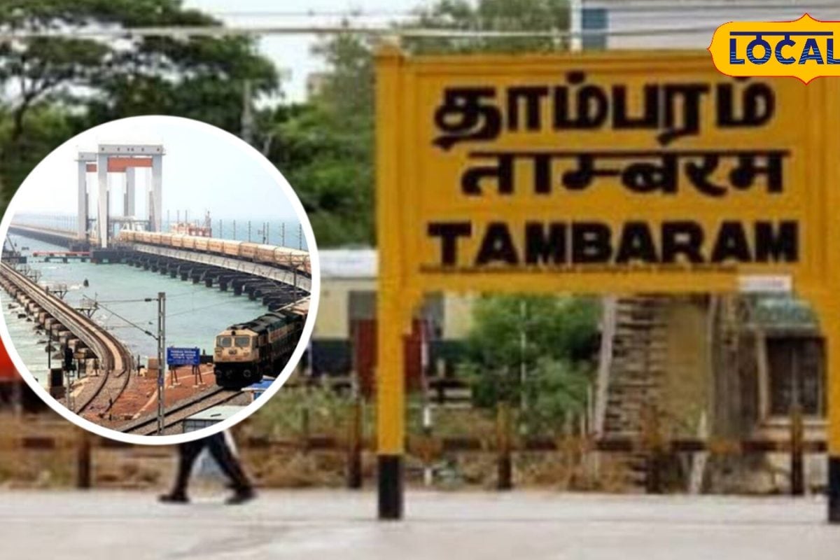 ராமேஸ்வரம் - தாம்பரம் எக்ஸ்பிரஸ் ரயில் அப்கிரேட்... பயணிகள் வசதிக்காக கூடுதல் பெட்டிகள்..