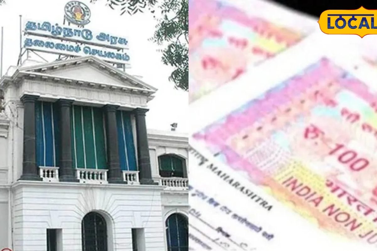 நத்தம் காலி இடங்களுக்கு பட்டா கிடைக்குமா.? - புதிய ரூல்ஸ் வெளியிட்ட தமிழக அரசு