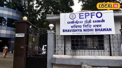 EPFO EPFO