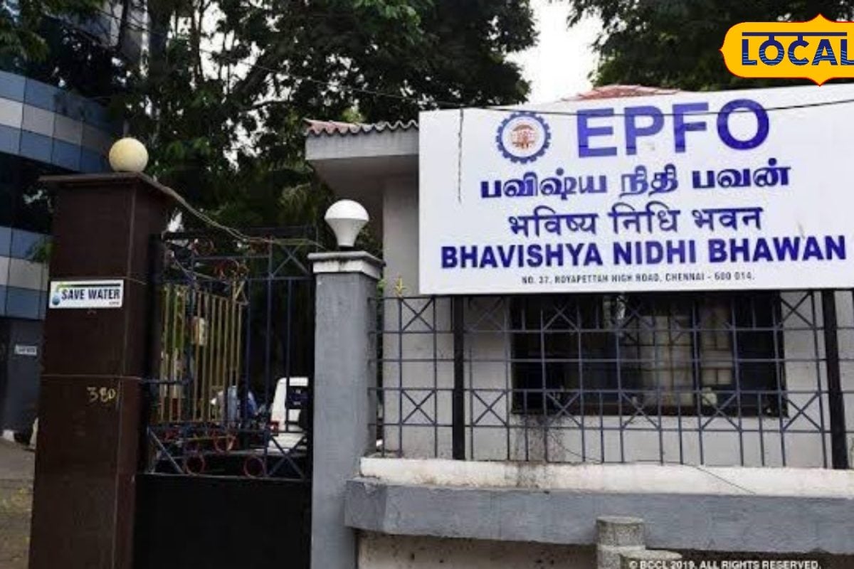 EPFOவில் விடுபட்ட ஊழியர்களைச் சேர்க்க சிறப்பு முகாம்... அக்டோபர் 31 வரை வாய்ப்பு..!