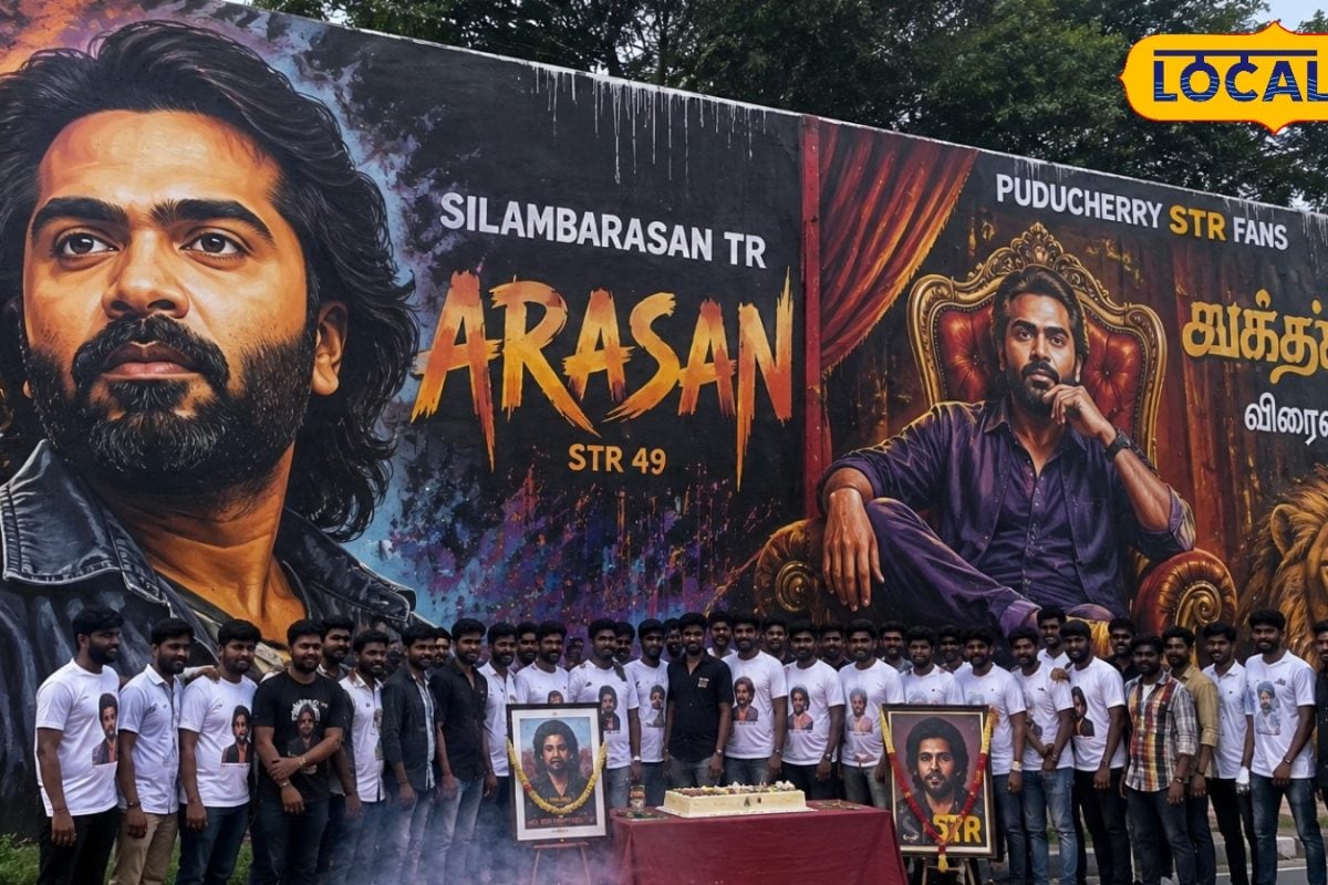 "அரசன்" சிம்புவிற்கு பிரம்மாண்ட Wall Art... சுவரையே கேன்வாஸாக்கிய ரசிகர்கள்..!