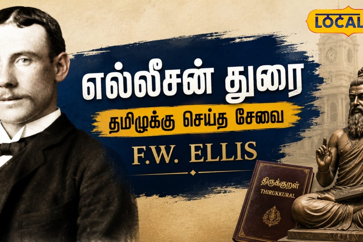 மெட்ராஸின் தாகம் தீர்த்த பிரிட்டிஷ் நாயகன்..! யார் இந்த எல்லீசன்..!