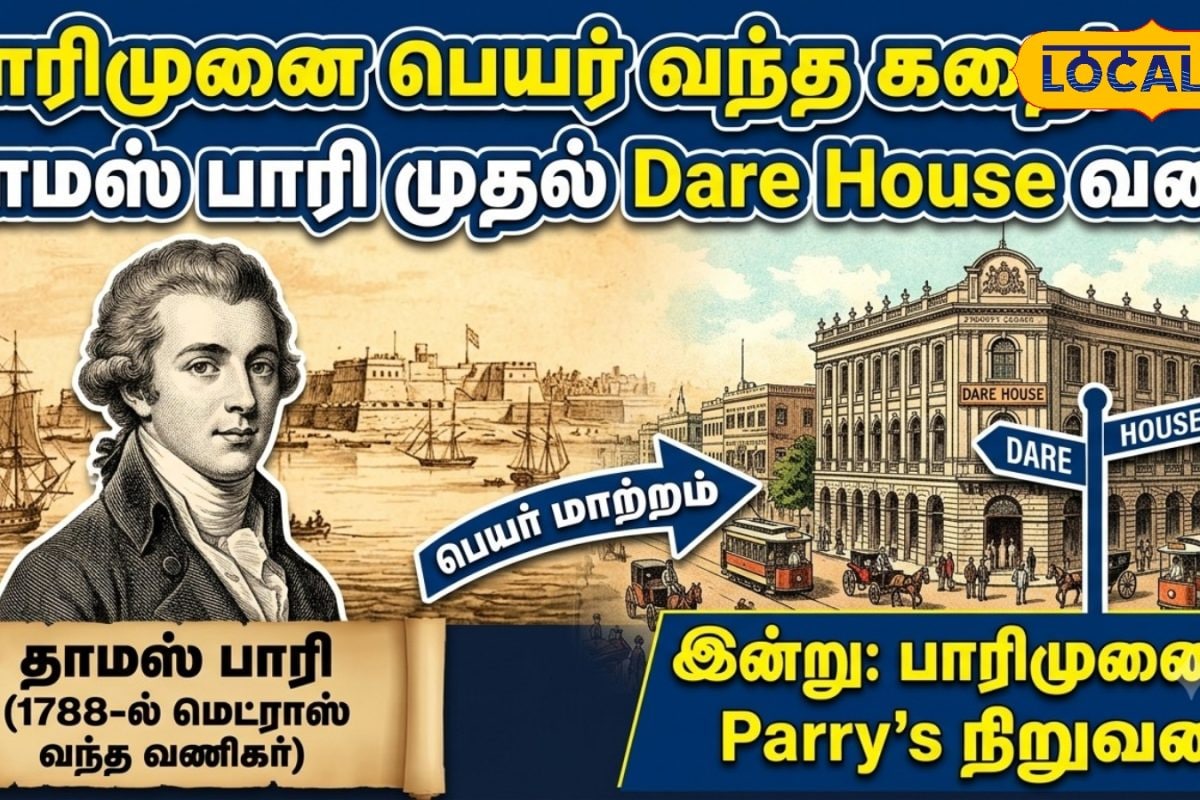 Parrys Cornerன்னு ஏன் பெயர் வந்தது..? சென்னைக்காரங்க தெரிஞ்சுக்க வேண்டிய வரலாறு..!
