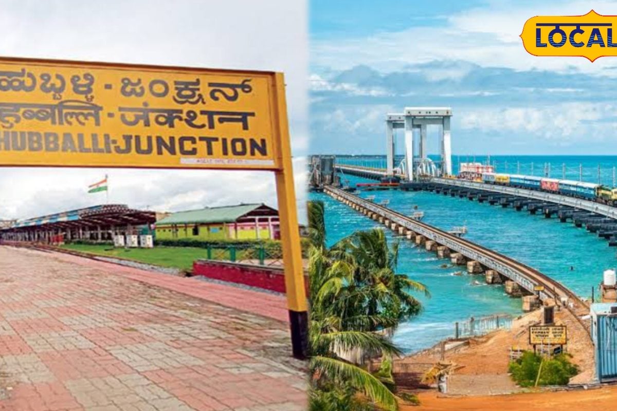 ராமேஸ்வரம் - ஹூப்ளி வாராந்திர சிறப்பு ரயில்... செப்டம்பர் முழுவதும் நீட்டித்து அறிவிப்பு..!