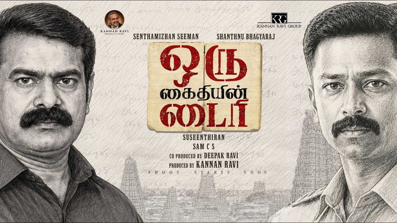 Oru Kaidhiyin Diary | சீமான் - சாந்தனு நடிக்கும் ‘ஒரு கைதியின் டைரி’ அறிமுக வீடியோ!