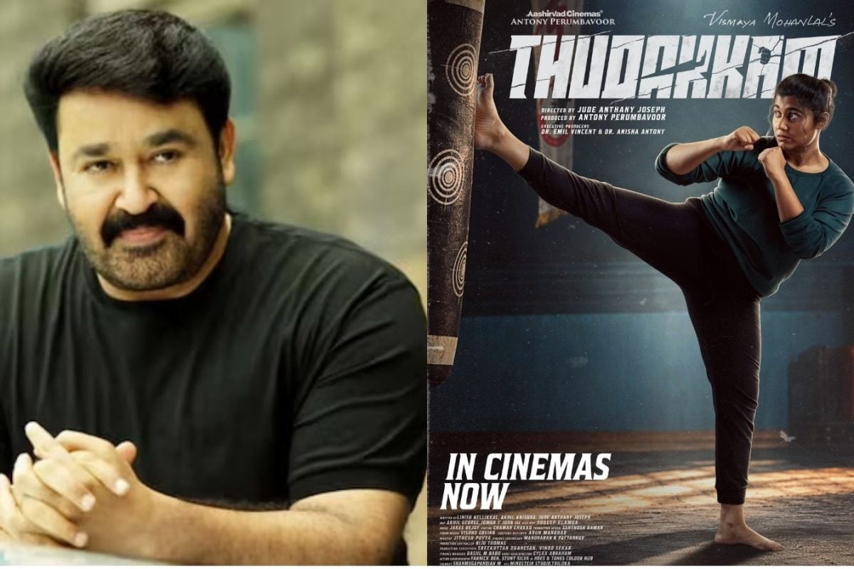 Mohanlal | “ஒரு தந்தையின் மனது இதைவிட பெரிதாக என்ன கேட்க போகிறது..” - மோகன்லால் உருக்கம்!