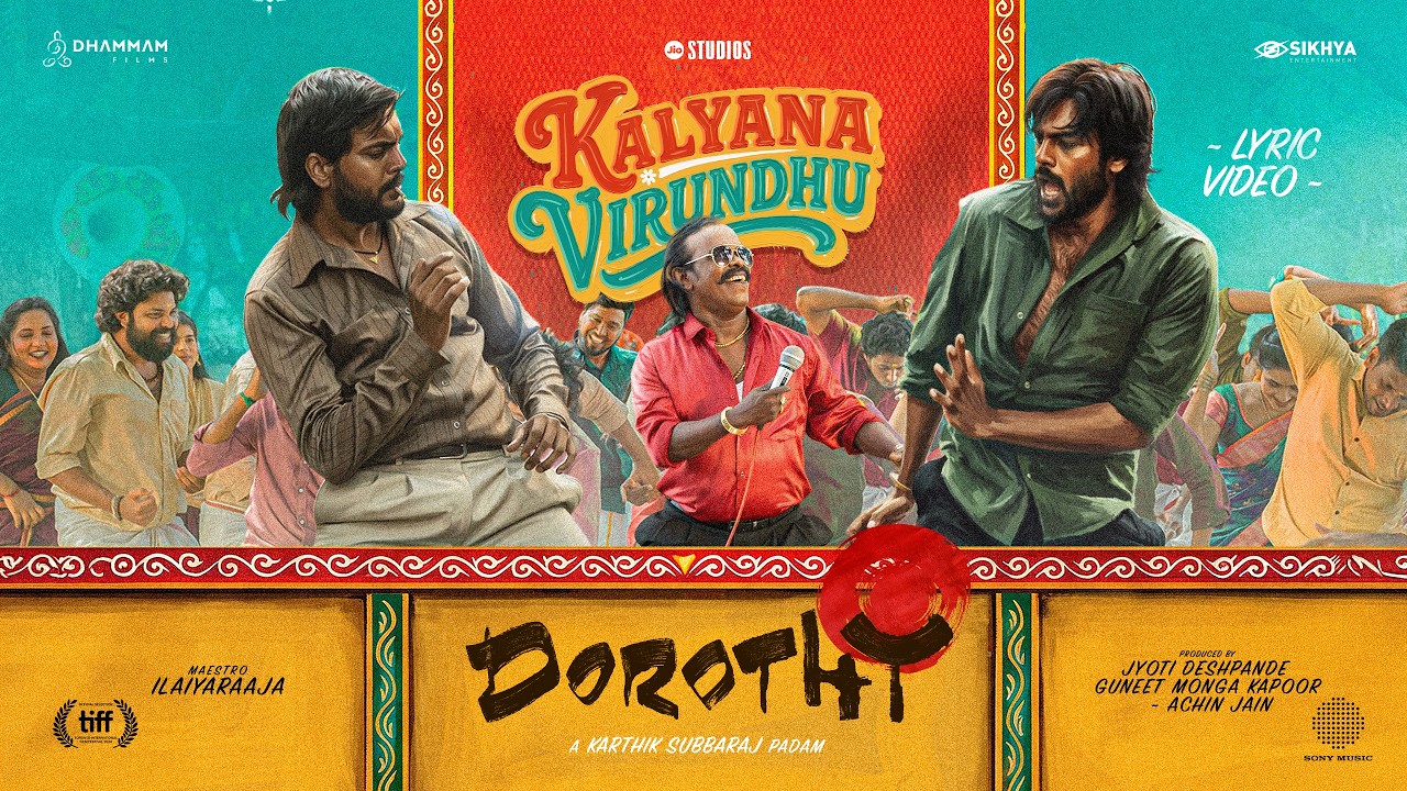 Kalyana Virundhu | கார்த்திக் சுப்பராஜின் ‘டோரதி’ பட ‘கல்யாண விருந்து’ பாடல் வெளியீடு!