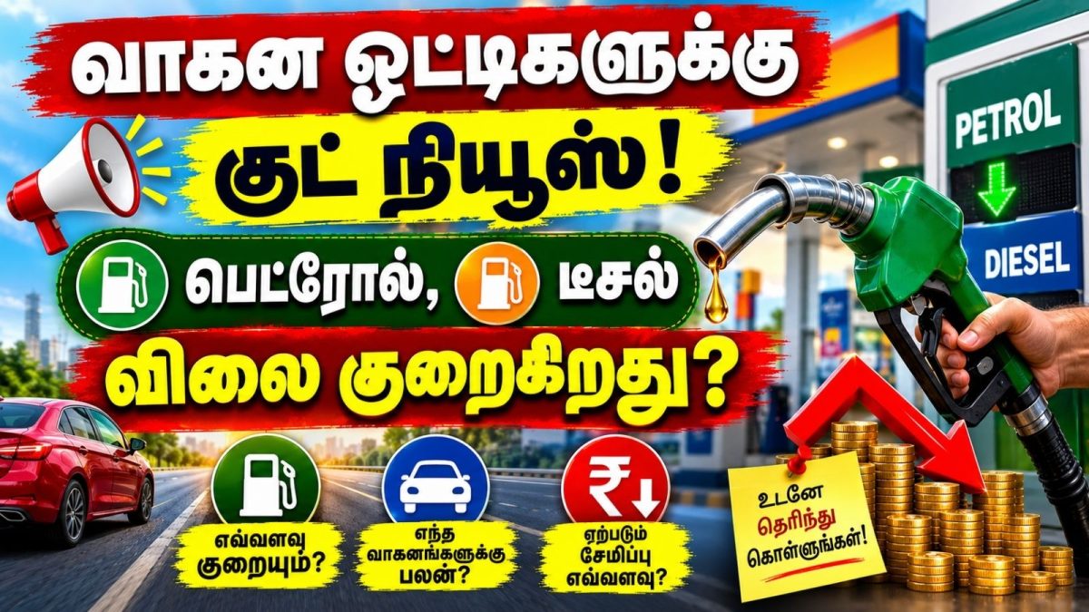 Indian Government Slashes Windfall Tax on Petrol, Diesel, and ATF Exports