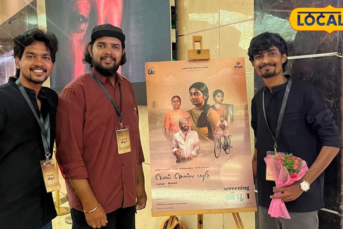 சினிமா கனவுக்கு சென்னை தேவையில்லை... நெல்லையில் உருவான ‘பொய் சொல்ல பழகு’ குறும்படம்
