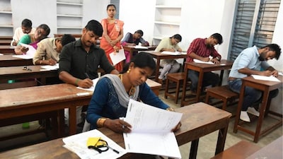 அரசு போட்டித் தேர்வு