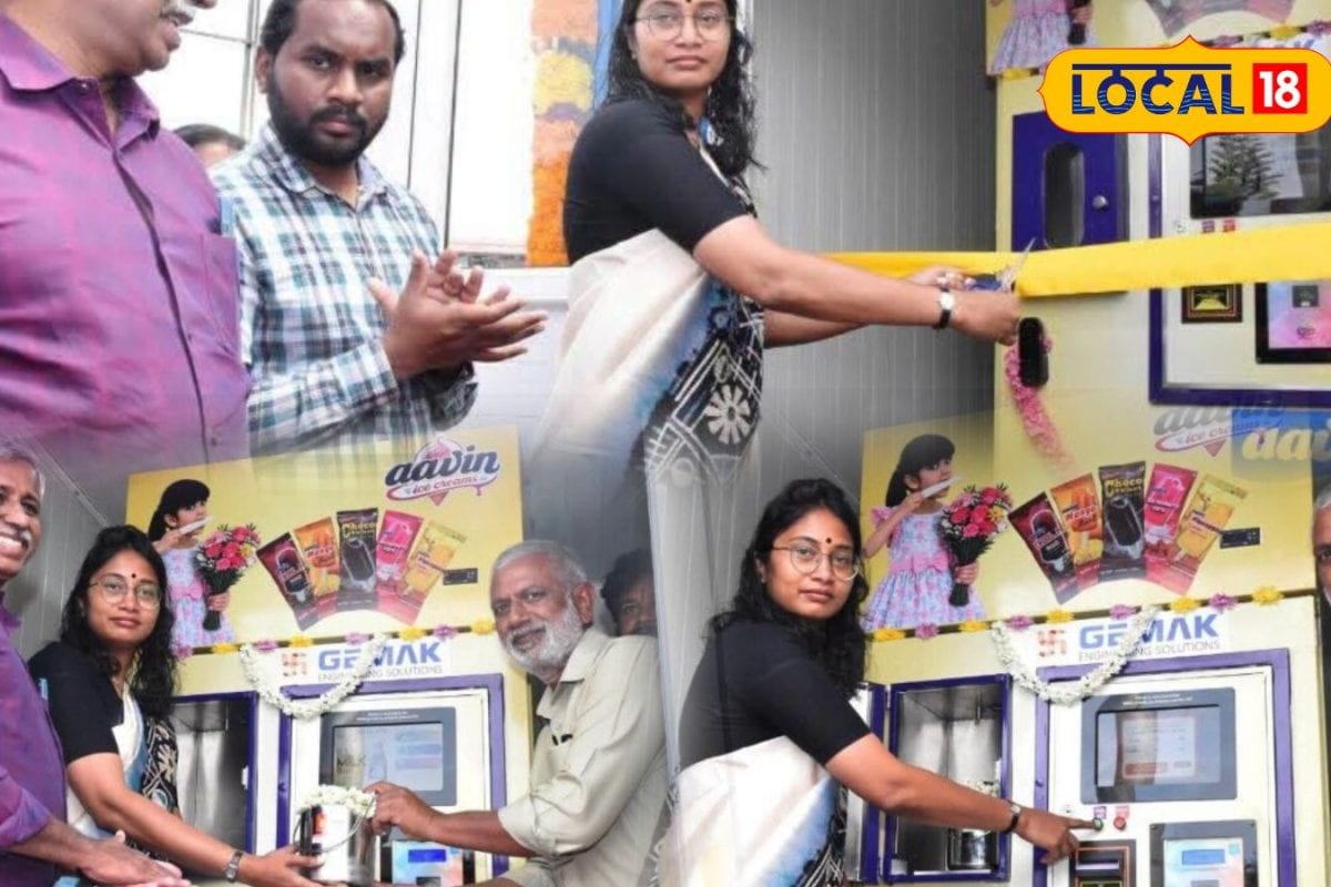 நீலகிரியில் முதல் தானியங்கி பால் இயந்திரம்... ஆவின் நிறுவனத்தின் புதிய முயற்சி..!