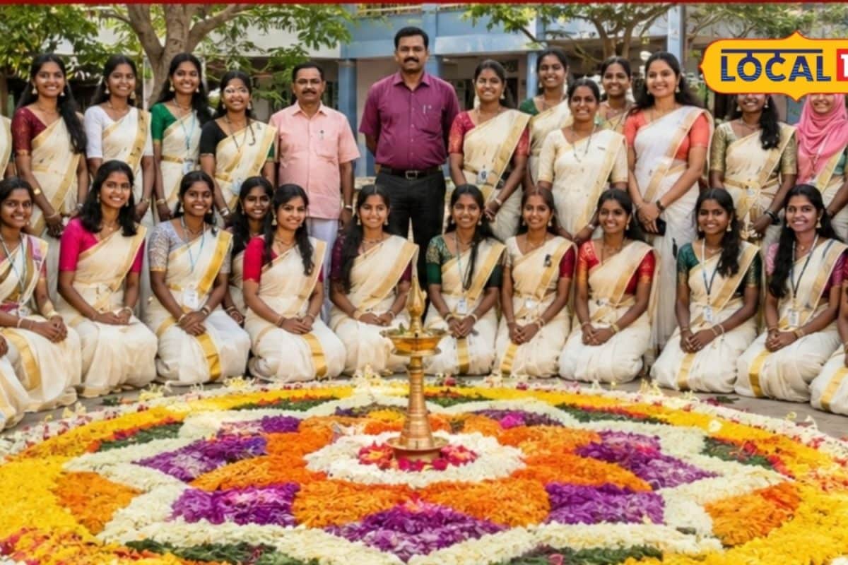 கேரளா ஸ்டைலில் ஓணம் கொண்டாட்டம்..! பூக்கோலம், புத்தாடை என அசத்திய அரசு மகளிர் கல்லூரி மாணவிகள்..!
