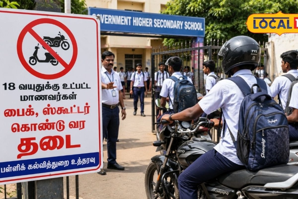 பள்ளி மாணவர்களுக்கு பைக், ஸ்கூட்டரா..! பள்ளிக் கல்வித்துறை அதிரடி உத்தரவு..!