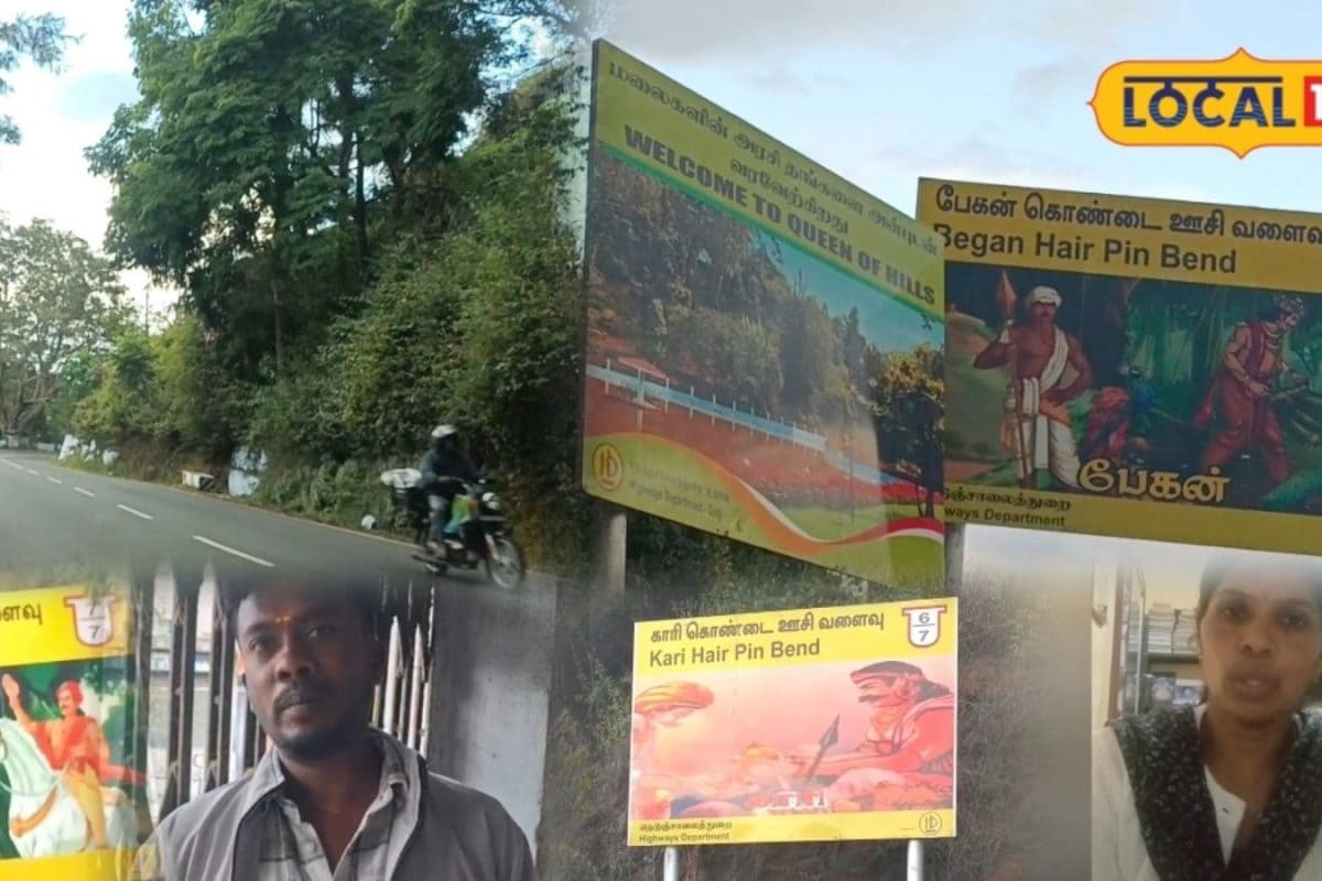 நீலகிரி மலைப்பாதையில் 'கடை ஏழு வள்ளல்கள்' பதாகைகள்... நெடுஞ்சாலைத் துறையின் புதிய முயற்சி..!
