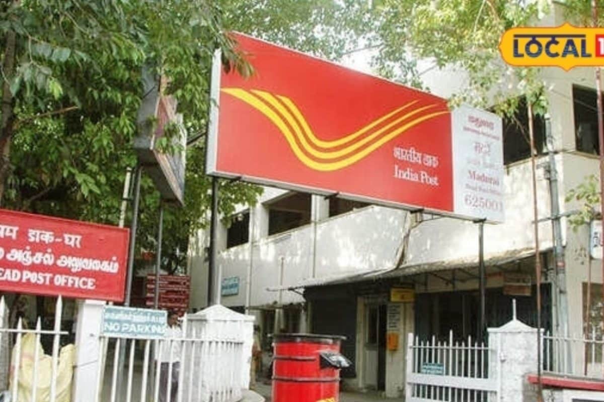 நாளைதான் கடைசி நாள்..! உங்க போஸ்ட் ஆபீஸ் பிரச்சனைகளுக்கு உடனே தீர்வு பெறத் தயாரா..?