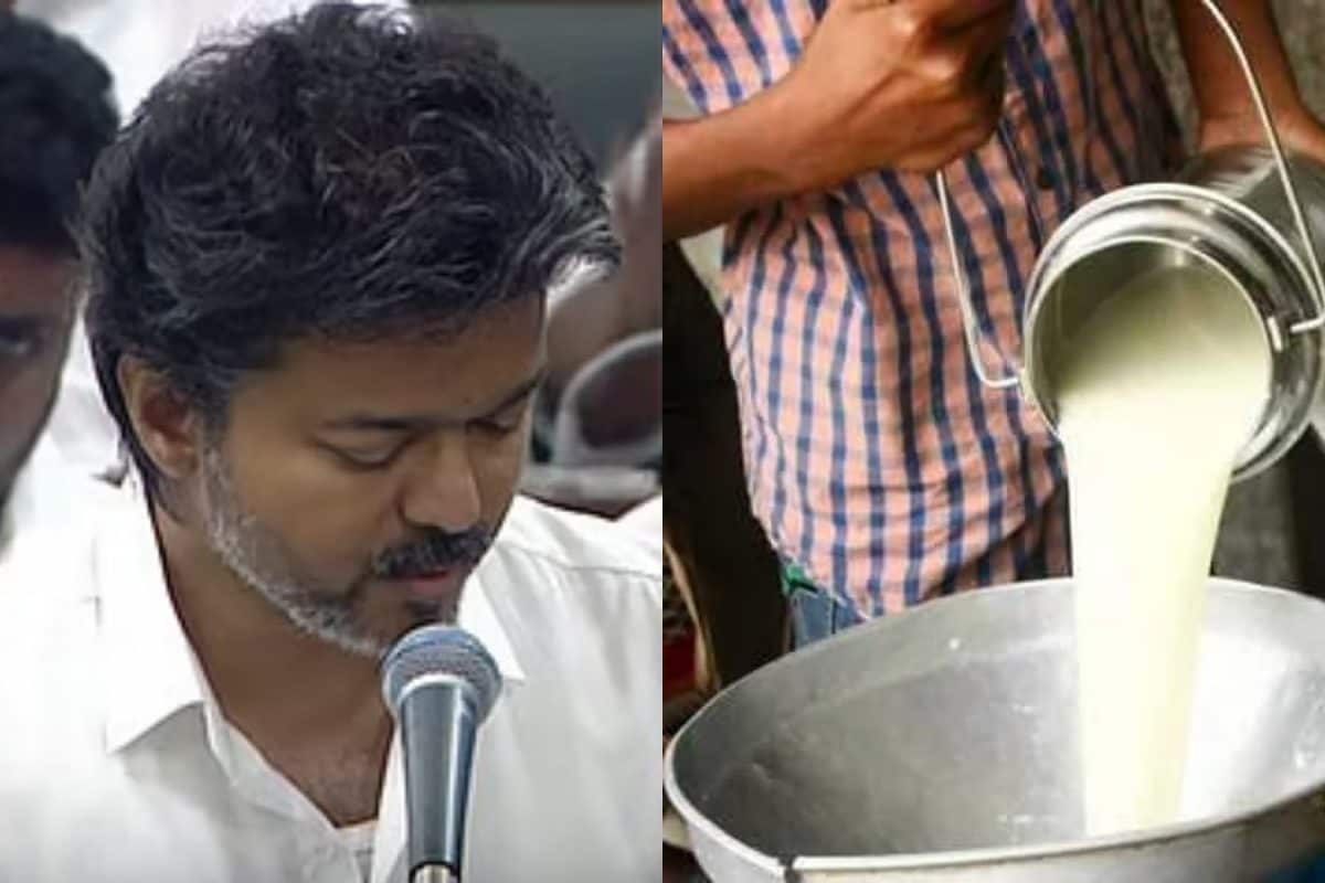 பால் கொள்முதல் விலை லிட்டருக்கு ₹41 ஆக உயர்வு: முதலமைச்சர் விஜய் அறிவிப்பு
