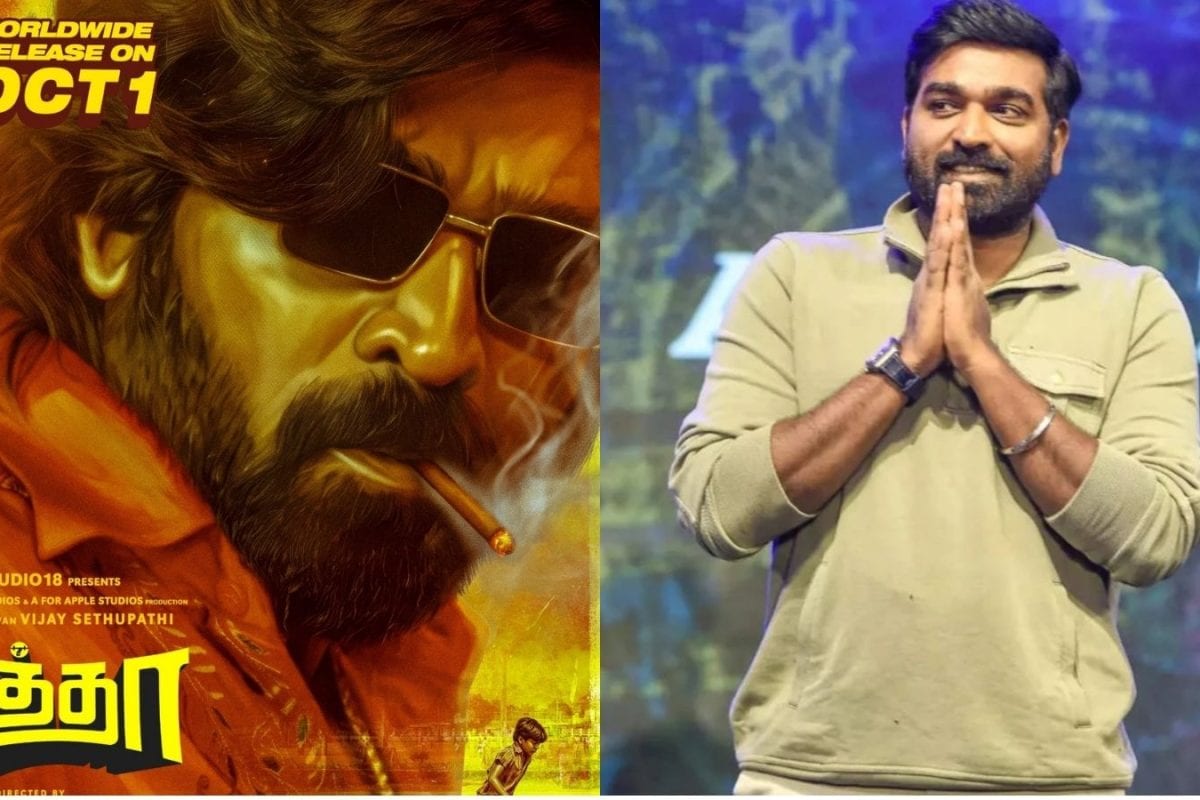 Baththa | விஜய் சேதுபதி நடிக்கும் ‘பத்தா’... ஃபர்ஸ்ட் லுக் போஸ்டர் வெளியீடு!