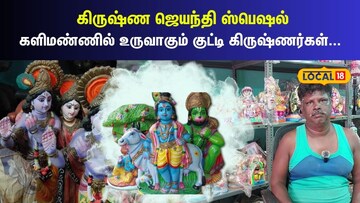 களிமண்ணில்