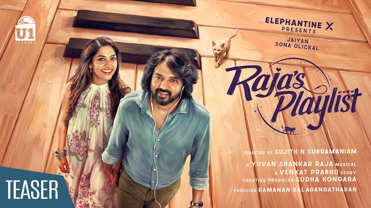 Raja’s Playlist | இசையால் உருவான காட்சிகள்... ‘ராஜா ப்ளே லிஸ்ட்’ டீசர் வெளியீடு!