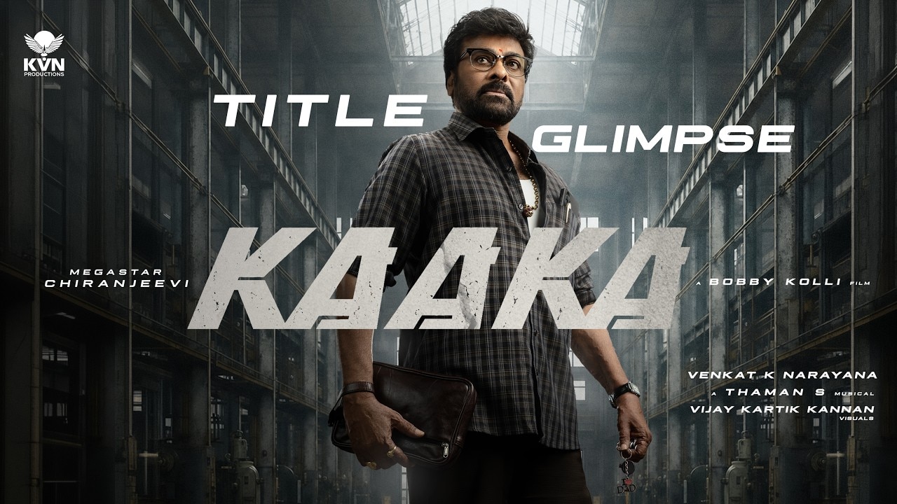 KAAKA Title Glimpse | சிரஞ்சீவி நடிக்கும் ‘காகா’ டைட்டில் க்ளிம்ஸ் வீடியோ வெளியீடு!