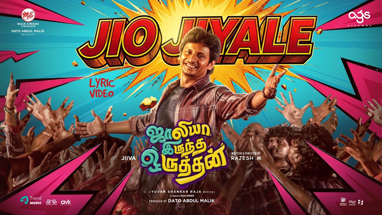 Jio Jiyale | ஜீவாவின் ‘ஜாலியா இருந்த ஒருத்தன்’ முதல் சிங்கிள் ‘என் பச்ச கிளி பிச்சுக்கிச்சி’