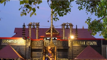 சபரிமலை சபரிமலை