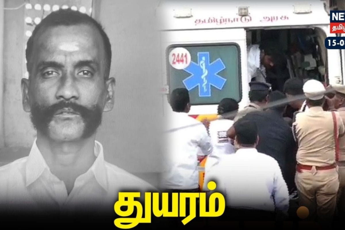 சுதந்திர தின நிகழ்ச்சியில் சோகம்: நெஞ்சுவலியால் தமிழ்நாடு சிறப்பு காவலர் உயிரிழப்பு!