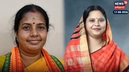 வானதி சீனிவாசன் - ரூப் குமாரி சவுத்ரி