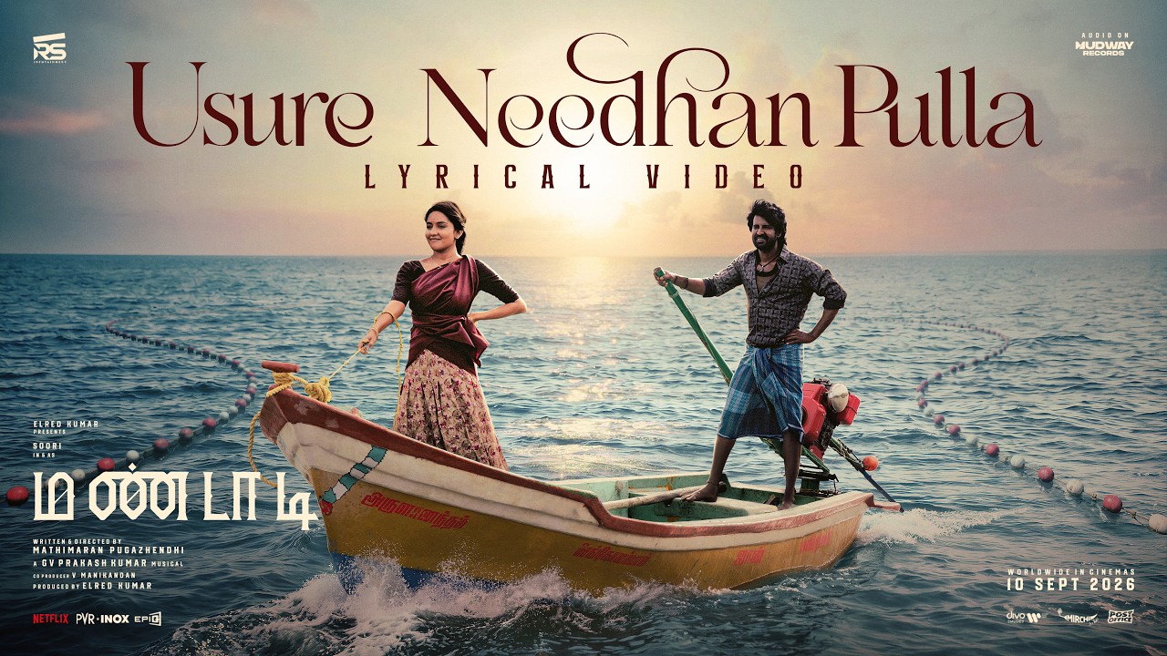 Usure Needhan Pulla | சூரியின் ‘மண்டாட்டி’ பட ‘உசுரே நீதான் புள்ள’ பாடல் வெளியீடு!