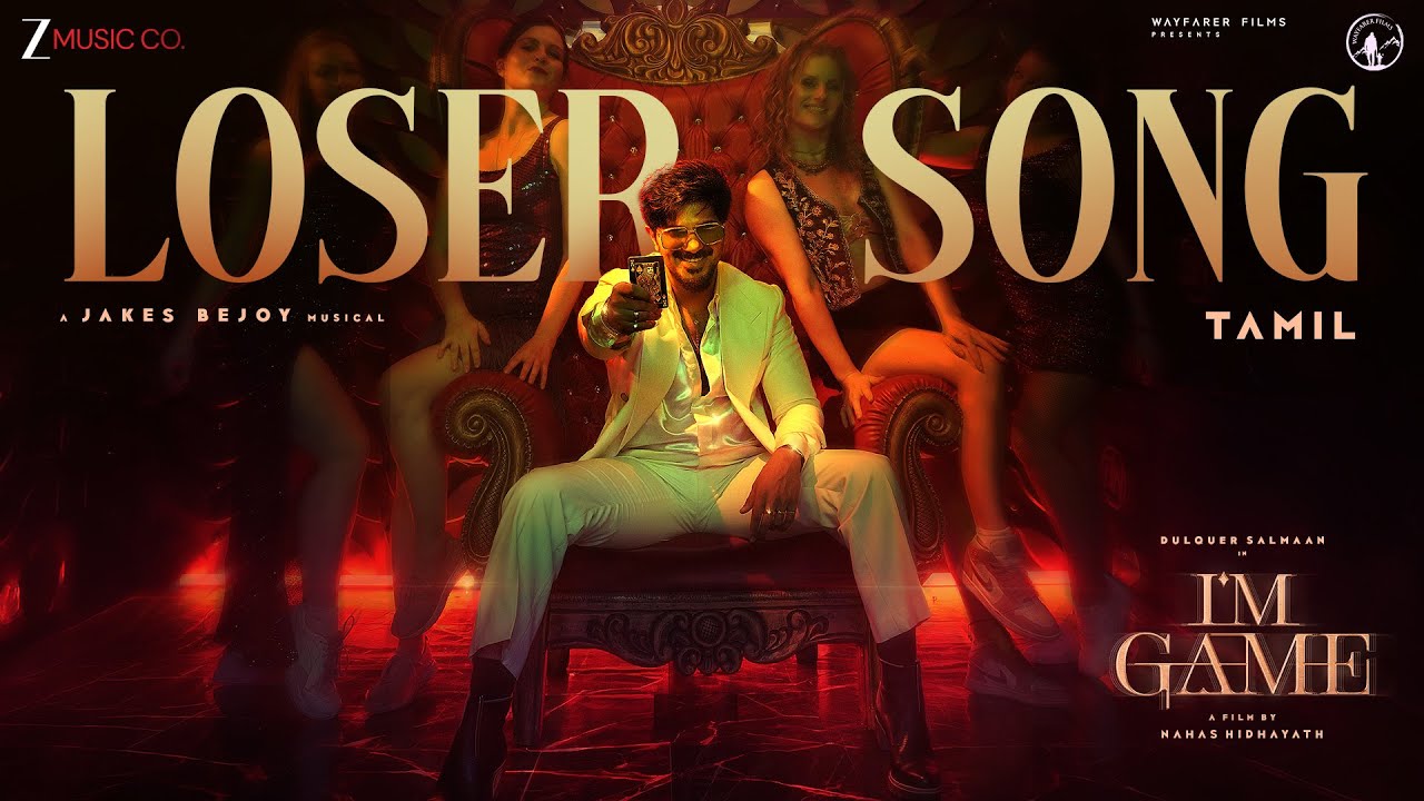 I'm Game | துல்கர் சல்மானின் ‘ஐஎம் கேம்’ படத்தின் ‘Loser’ பாடல் வெளியீடு!
