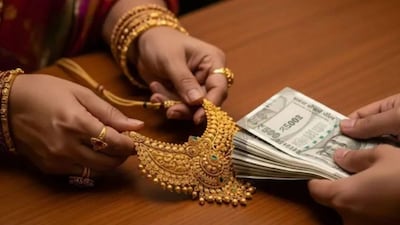 நகை கடன்