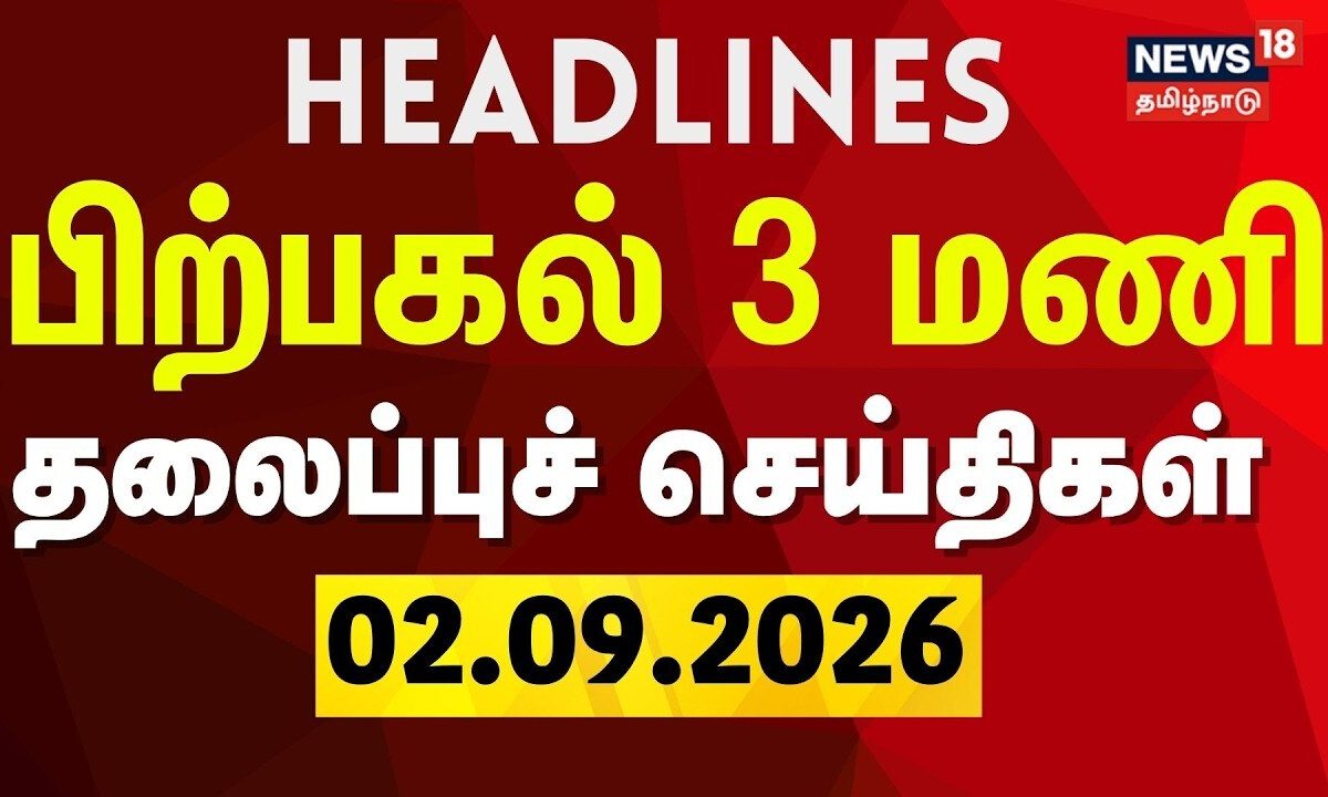 முந்தைய ஆட்சிக்கால வழக்குகளை திரும்பப் பெறுவதாக முதல்வர் விஜய் அறிவிப்பு: சட்டப்பேரவையில் காரசார விவாதம்