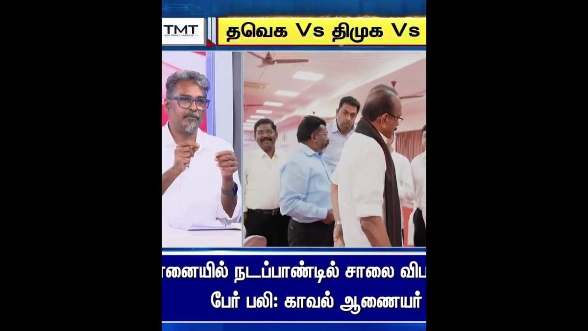 Sollathigaram | "அதிமுக தலைமை செய்த துரோகம்" | CM Vijay | TVK | DMK | ADMK