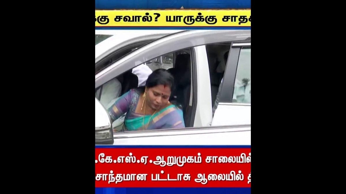Sollathigaram | "விஜயின் செல்வாக்கு வெற்றி பெறாது" | CM Vijay | TVK | ADMK | DMK