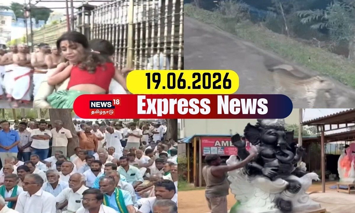 Express News | எக்ஸ்பிரஸ் செய்திகள் | 11.09.2026 | Tenkasi | Virudhunagar | Water Crisis| Tamil News